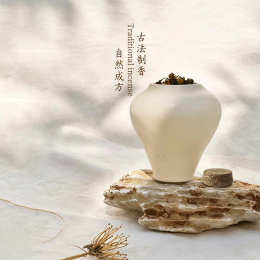 【金秋限定·藏秋】花叶香薰陶瓮 商品图0