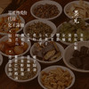 热卖！12种植萃！洗出黑亮柔顺！【买赠肥皂盒+起泡网】墨见 草本植萃氨基酸型洗发饼 打造蓬松秀发 90g/块 商品缩略图4