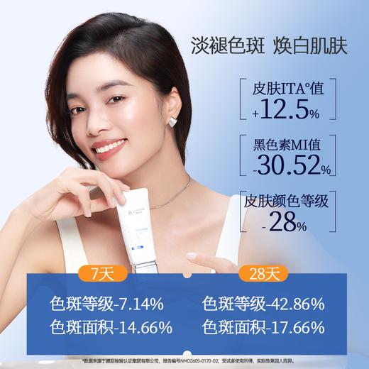 【美白套组】光希传明酸精华传明酸冻膜涂抹面膜美白祛斑面霜大白罐 商品图4