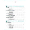 精神科护理学 第4四版 余雨枫 杨芬 全国高等学校中医药教育教材 十五五规划教材 供护理学类专业用 9787117399722人民卫生出版社 商品缩略图3