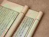 【重磅推荐】宋刻大系：《龙川略志·龙川别志》，线装，一函5册，[北宋]苏辙著，浙江古籍出版社2026年一版一印，定价1980，售价：990元。仅印350部。 商品缩略图6