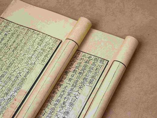 【重磅推荐】宋刻大系：《龙川略志·龙川别志》，线装，一函5册，[北宋]苏辙著，浙江古籍出版社2026年一版一印，定价1980，售价：990元。仅印350部。 商品图6