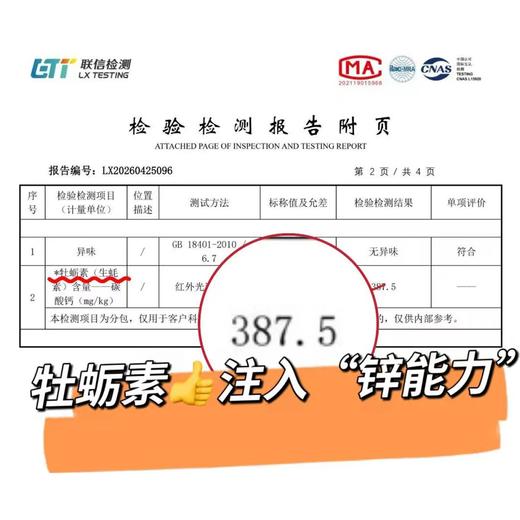 【贴合身形舒适 亲肤透气】阪织屋·5D生蚝素瞬凉吸内裤（男女款） 商品图1