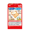 必思可48g牛奶味益生菌夹心饼干 商品缩略图2