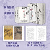 《苏东坡新传》珍藏礼盒 李一冰 专属线装书 精神解压 高口碑  商品缩略图2