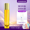 【送面膜1片】圣梦鎏金御颜紧塑乳70g 商品缩略图0