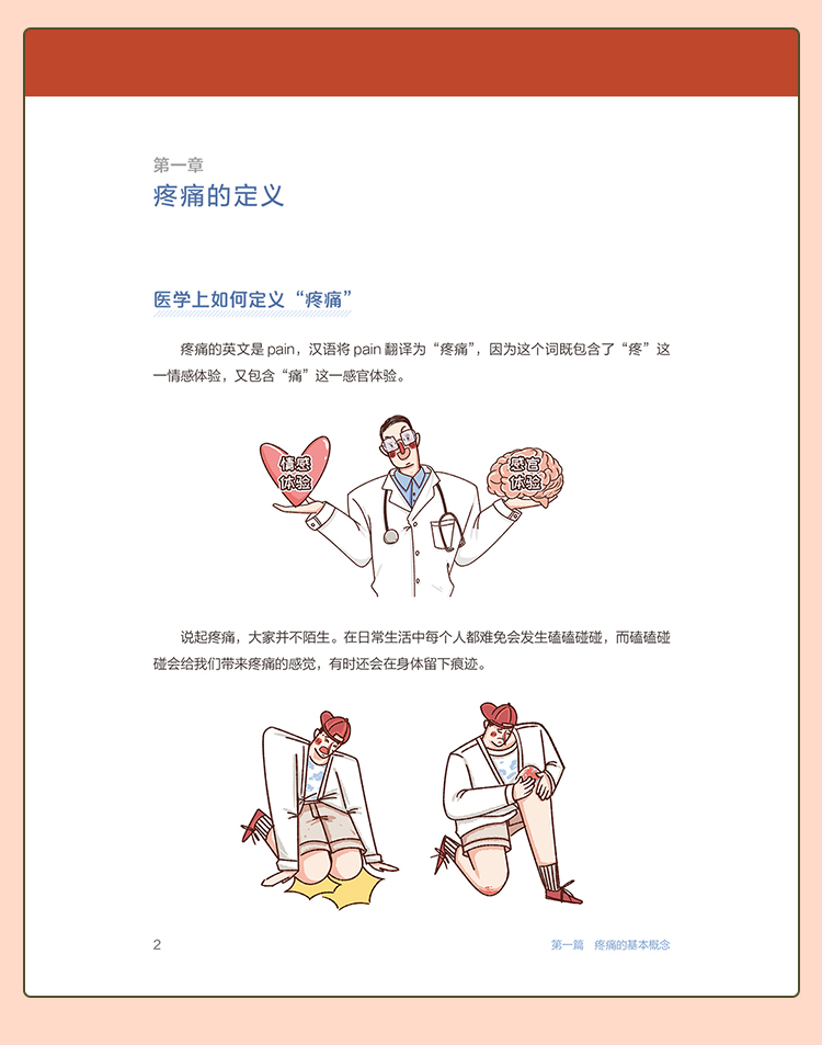 教材01_08.jpg