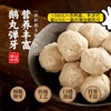 【非遗老字号 现卤现做 肉质紧实细嫩】苏南勤记·潮汕正宗狮头鹅卤鹅肉 300g*2盒装*送2袋蘸料 商品缩略图4