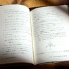 中观视角下的高中数学教学 高中数学命题设计 作业设计 商品缩略图11