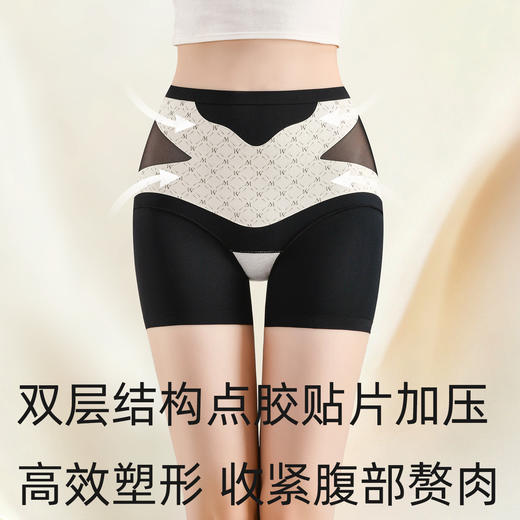【冰爽透气 轻薄不闷】纤黛希 高腰收腹提臀平角裤 自带底裆2合1 夏日穿着清凉不闷 商品图5