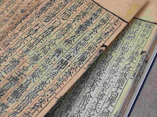 【重磅推荐】宋刻大系：《龙川略志·龙川别志》，线装，一函5册，[北宋]苏辙著，浙江古籍出版社2026年一版一印，定价1980，售价：990元。仅印350部。 商品图10