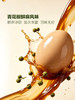 MM 山姆 青花椒香溏心蛋 200g（两枚）*4/7袋 商品缩略图2