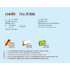 Costco 开市客 CHOIX烹调纸 60m*1/2盒 商品缩略图5