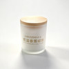 【情趣用品】谜姬 低温香薰蜡烛SM 商品缩略图11