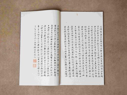 【重磅推荐】宋刻大系：《龙川略志·龙川别志》，线装，一函5册，[北宋]苏辙著，浙江古籍出版社2026年一版一印，定价1980，售价：990元。仅印350部。 商品图14