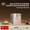 雪片·单丛鸭屎香 | 50g/盒 | 乌龙茶类 | 功夫口粮系列 商品缩略图0
