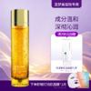 【送面膜1片】圣梦鎏金御颜精粹水120ml 商品缩略图0