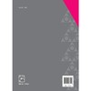 造型基础（第三版） 商品缩略图1