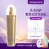 【送面膜1片】圣梦门店同款凝时卓颜紧肤精华液（乳状）100g 商品缩略图0
