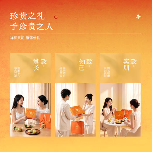 《花好月圆》中秋真丝丝巾中方巾礼盒100%桑蚕丝 商品图2