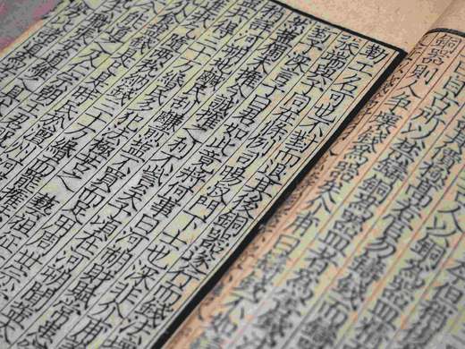 【重磅推荐】宋刻大系：《龙川略志·龙川别志》，线装，一函5册，[北宋]苏辙著，浙江古籍出版社2026年一版一印，定价1980，售价：990元。仅印350部。 商品图9