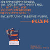 （签名本）河流上的黄昏 | 不回避亏欠与疏离，不放弃理解与悲悯 商品缩略图2