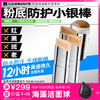 iLab艾莱博肤色小银棒(防护棒/运动泥/粉底/遮瑕/修容)防水防汗 商品缩略图0
