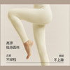 【蕉下精选】蕉下女士肌底内衣套装（初暖 中暖 高暖）26款 商品缩略图7