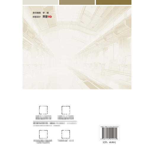 电机与电气控制技术 商品图1