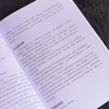应用瑜伽教程 科学缓解肌肉骨骼疼痛的瑜伽练习方案 运动康复疼痛缓解功能训练 解剖学重构疼痛康复瑜伽体系 商品缩略图3