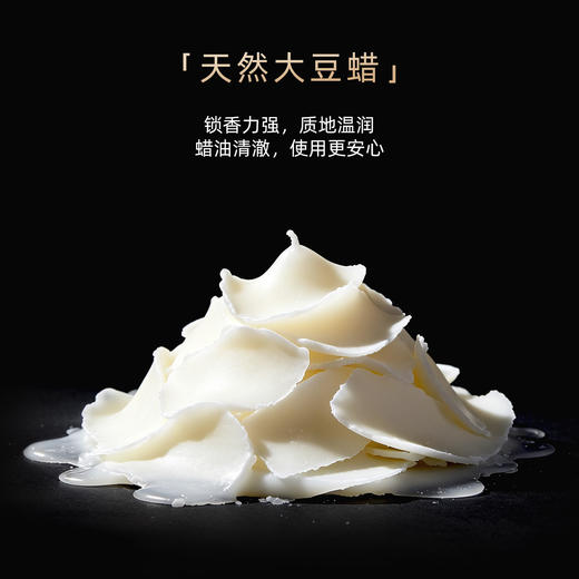 【情趣用品】谜姬 低温香薰蜡烛SM 商品图5