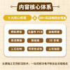 现代电子工艺疑难问题总汇：一问一答面对面 商品缩略图1