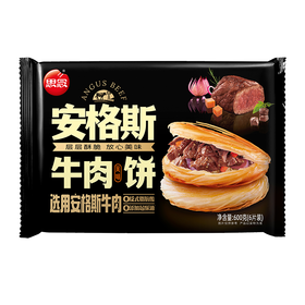 思念600g安格斯牛肉饼