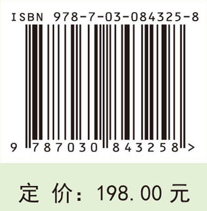 生态型土质覆盖系统的工作原理与设计方法：垃圾填埋场封场治理新技术 詹良通 冯嵩 陈延博 9787030843258 商品图4