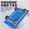 【NLSM】国产 平板车 60*90 商品缩略图2