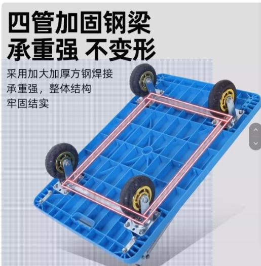 【NLSM】国产 平板车 60*90 商品图2