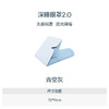 原单正品亚朵星球二代眼罩 商品缩略图2