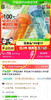 特百惠茶韵随心水杯2个装 商品缩略图4