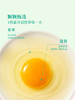 MM 山姆 富硒叶黄素鲜鸡蛋 3.3kg（60枚） 商品缩略图4