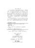 基因健康信息学 杨进 杨进  9787030468376 商品缩略图2
