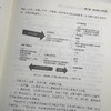 IATF 16949质量管理体系六大工具最新版一本通 张智勇 IATF16949六大工具详解 APQP 内审员教材 产品质量管理生产管理管理书籍 商品缩略图4