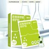 【到手20片】哈三联面膜，国企上市大企业，多款面膜可选，一次性满足你对面膜的所有需求！ 商品缩略图11