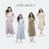 「浅夏柔风」抽绳衬衫套装 | 亚麻+锦纶+植物纤维混纺，体感清凉面料，上身轻盈飘逸，不热不闷，清爽又凉快 商品缩略图6