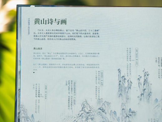 《中国版图上的世界遗产》精装典藏（全2册）| 57处世界遗产，289个专题内容，1000+跨学科知识，轻松建立庞大知识格局，足不出户，看遍中华大美山河 商品图8