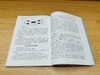 当AI遇见整本书阅读教学 商品缩略图3