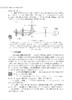 细胞生物学进阶性实验指导 张江 常玲 毛传樨 9787030859662 商品缩略图14