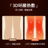 一机搞定肩/肘/膝【电热按摩护膝仪】 3D环膝贴合 5档温度调节 按摩舒缓 发热保暖 无限束缚 简单易操作LYZ 商品缩略图7