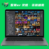 [整景er灵感素材]灯光设计+多媒体设计舞台灵感特辑 商品缩略图4