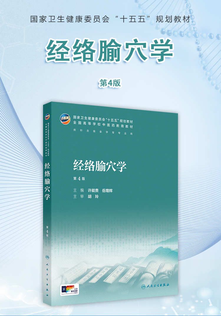 西医02_01.jpg