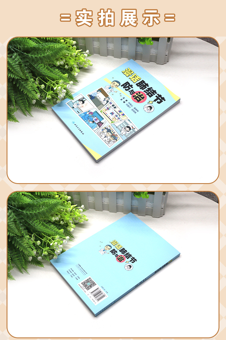 学霸笔记_05.jpg